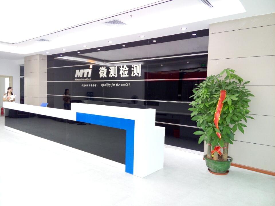 微測(cè)實(shí)驗(yàn)室